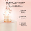 润百颜玻尿酸高保湿精华水二裂酵母补水修护香槟水爽肤水 心选到家 商品缩略图2