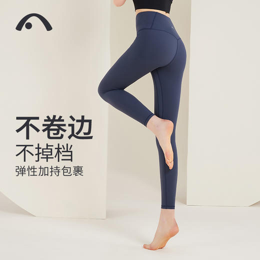 2022爱暇步秋冬新款高腰瑜伽不卷边瑜伽裤X22159NSM 商品图5