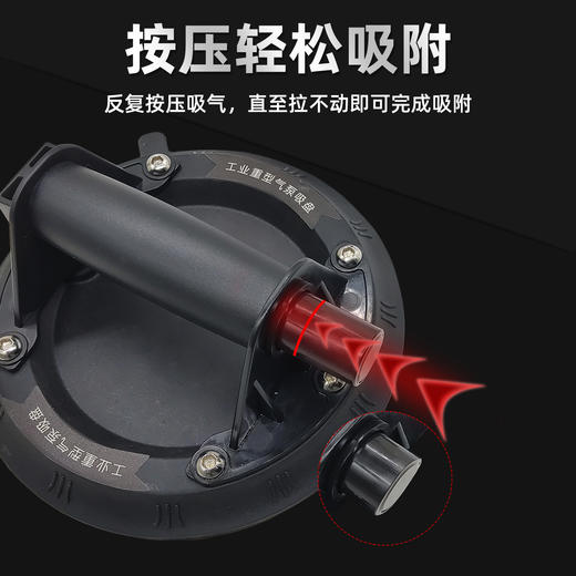 【货号06014】瓷砖吸盘真空电动气泵玻璃强力重型贴大板神器大理石吸提器 商品图2