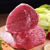 华喜优选 甘肃麦积散养黄牛牛腿肉2.5kg/包 商品缩略图0