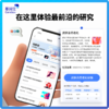 【全面健康守护版】基因宝个人基因组综合解析 祖源分析 遗传特质 健康风险评估  遗传病变异筛查 用药风险提示 微解读170+持续上新 商品缩略图1