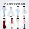 mideer弥鹿儿童手工diy服装设计创意娃娃衣服制作材料包女孩玩具 商品缩略图5