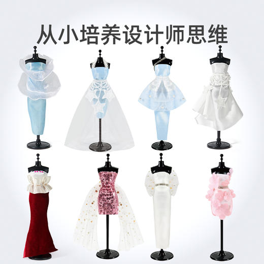 mideer弥鹿儿童手工diy服装设计创意娃娃衣服制作材料包女孩玩具 商品图5