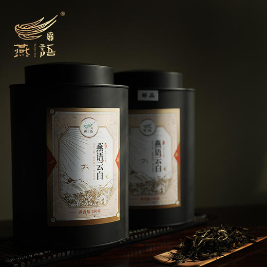 2019燕语云白铁罐装（白茶）150g 商品图1