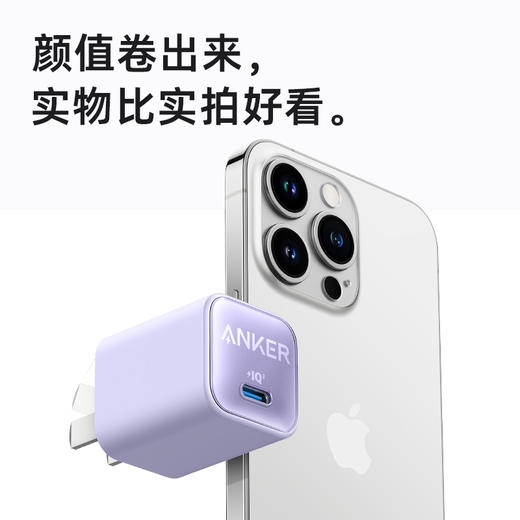 【热销】Anker安克安芯充Pro适配苹果充电器头30W氮化镓快充iPhone14/ipad手机充电器苹果13/12promaxA2147 商品图9