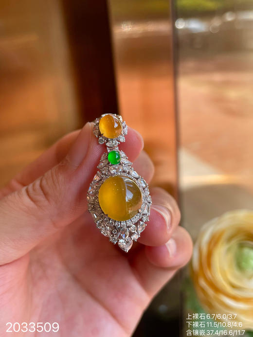 高冰黄翡蛋面吊坠  59999【2033509】 商品图5