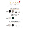 B单5号云子B双中5号云子及双面凸塑料棋子系列 商品缩略图3