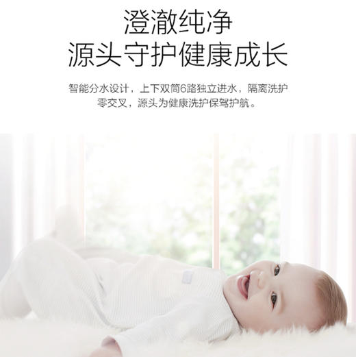 卡萨帝（Casarte）洗衣机C8 13L3U1  商品图4