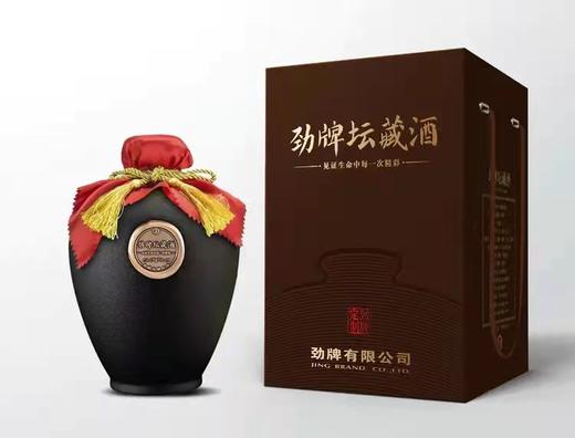 3L劲牌封藏酒·经典坛（清/浓/酱)_1*1 商品图1