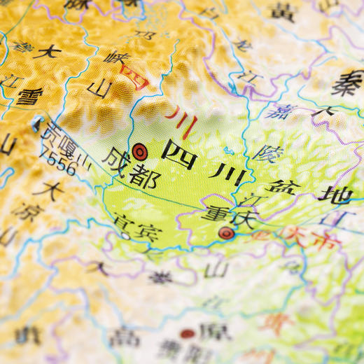 地理立体认知系列·中国基础地图 商品图3