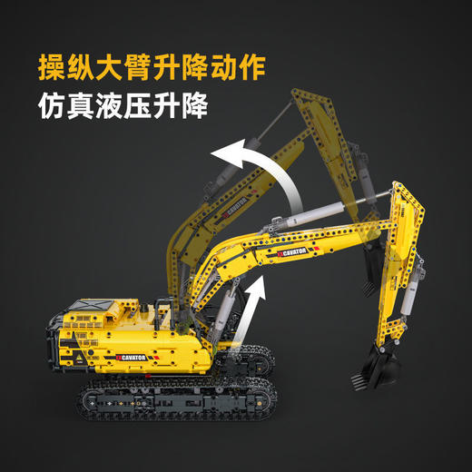 【双鹰】工程车系列全功能挖掘机拼装积木模型儿童玩具男孩礼物 商品图3