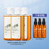 严选 | 满婷青花椒清螨洗衣皂液（内衣裤专研）460ml *3瓶 【加赠：60ml除螨喷雾体验装*3】 商品缩略图0
