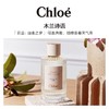 Chloe蔻依仙境花园系列香氛香水-木兰诗语 商品缩略图0