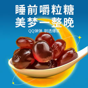 【买1送1，近效期到23年10月，介意慎拍】夜梦酸枣仁爆浆软糖 4g*20颗 | 邓老金方