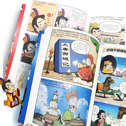 半小时漫画中国历史（套装共2册） 商品图1