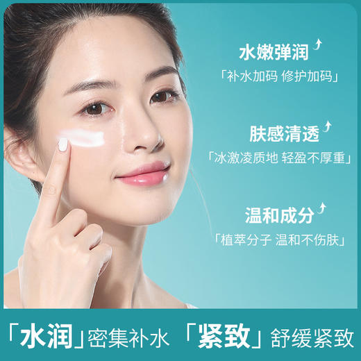 【买二送一】新品上市白送露酱焕颜面膜补水锁水舒缓修护肌肤提亮肌肤 商品图1