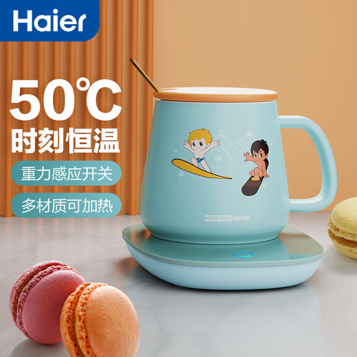 海尔兄弟暖暖杯 恒温智能杯HB-BC101 商品图3