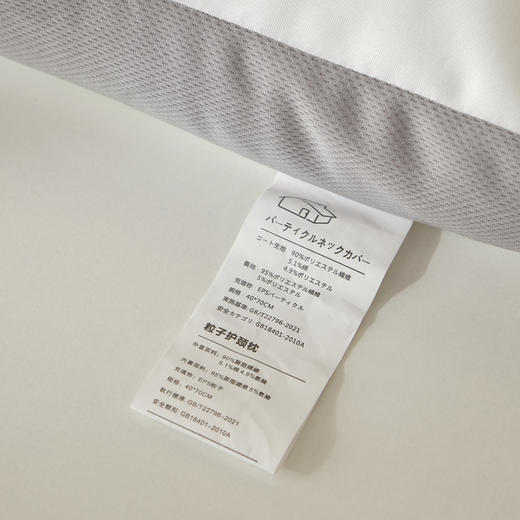 【粒子五分区枕】枕芯柔软EPS泡沫粒子枕头自由塑性透气可洗 商品图9