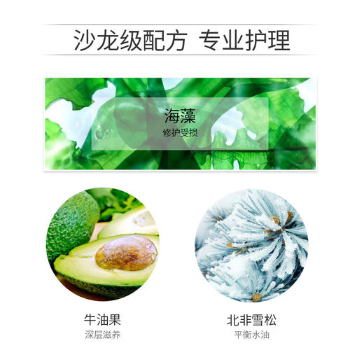 【贵妇级发膜 买赠发膜试用装】养出丝丝水润轻盈发，蕴特优能 绿宝罐发膜，专业沙龙线护发，头发变好，500g/罐 商品图3