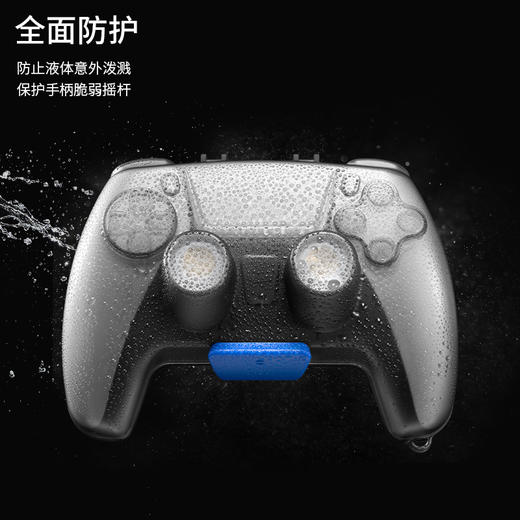 Armor系列  PS5手柄硬核保护壳 G27 商品图4