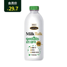 延世儿童牛奶1L 연세키짱우유