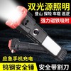 9.5-9.6业务员福利—多功能超亮手电 商品缩略图1
