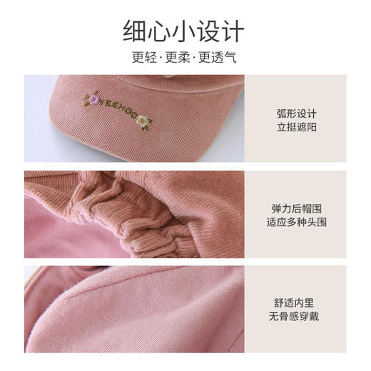 英氏儿童帽子秋冬季款女童太阳帽灯芯绒保暖遮阳帽 商品图2