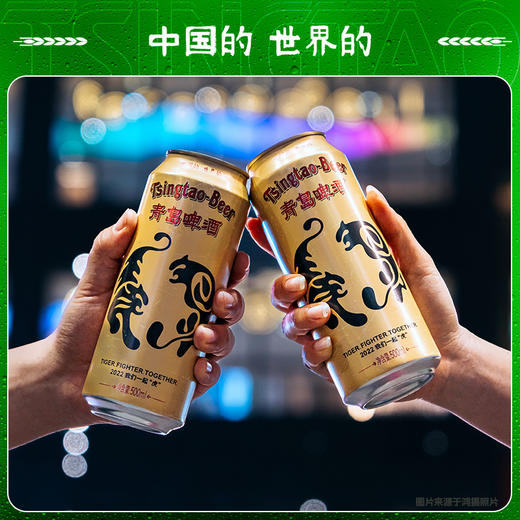 青岛啤酒经典（1903）国潮虎10度500ml*18罐啤 商品图1