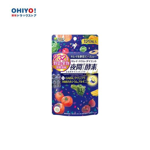 ISDG夜间酵素压片糖果37.2g/袋 商品图0