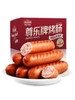 尊乐香肠 1950克一箱30根 三种口味 商品缩略图0