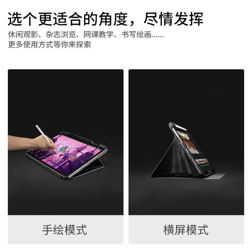 inspire系列  iPad Pro 横竖保护壳 B51 商品图3