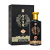 贵州金沙古礼鉴酱香型白酒53度500ml*6瓶 商品缩略图1
