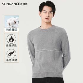圣得西男士圆领套头保暖加厚毛衣中青年百搭潮流毛衫2362950903