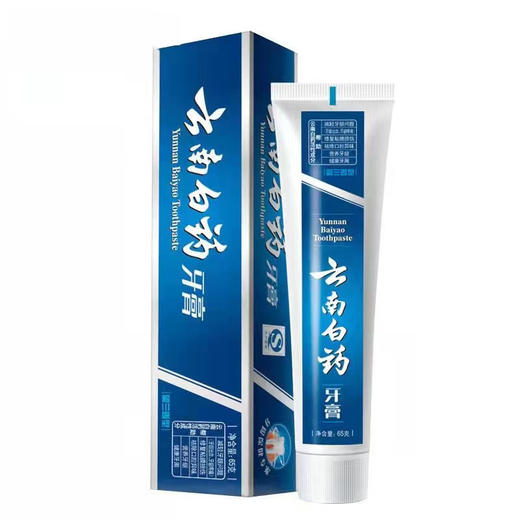 云南白药牙膏（留兰香型） 65g/支 商品图0