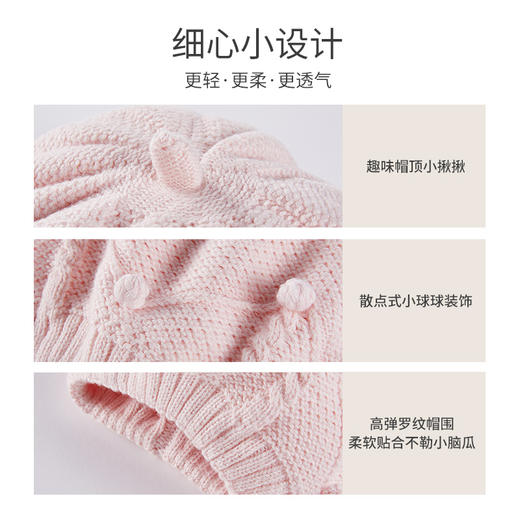 英氏儿童帽子女童针织帽秋冬款防寒保暖文艺风贝雷帽 商品图2