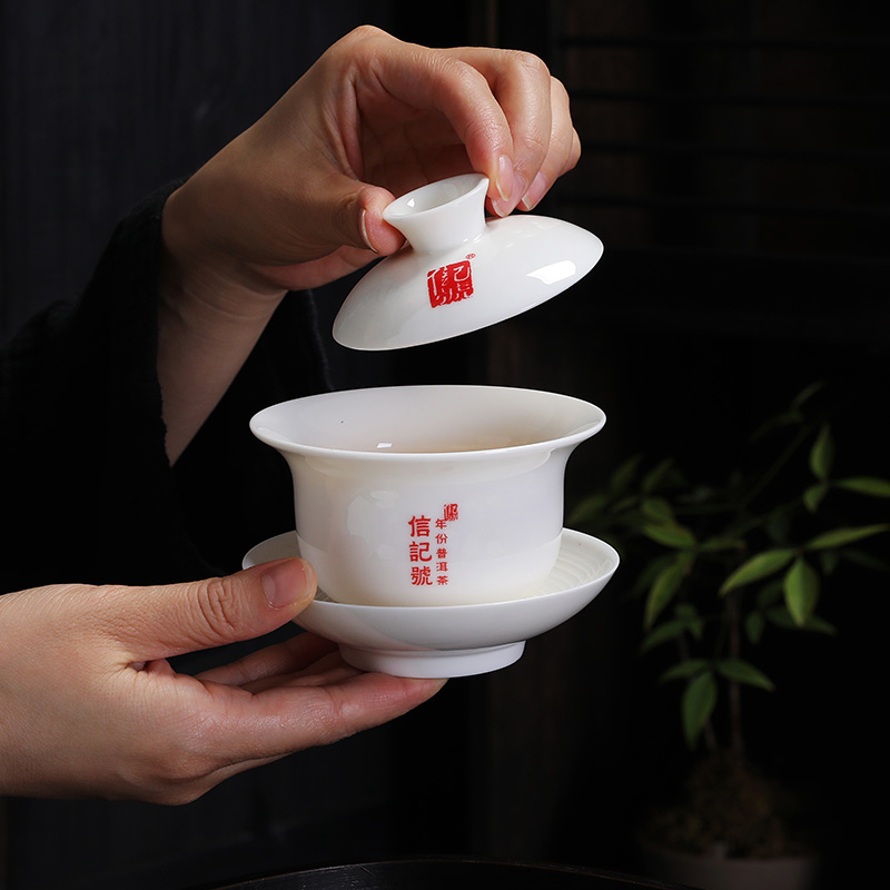 八马信记号|茶具 信记号普洱专用盖碗套组 TZC139