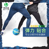 李质造 训练收腿裤【黑/蓝】LZZ22STK 商品缩略图0