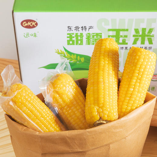 远味GKK甜糯玉米棒东北甜糯玉米棒220g*10穗彩箱 商品图0