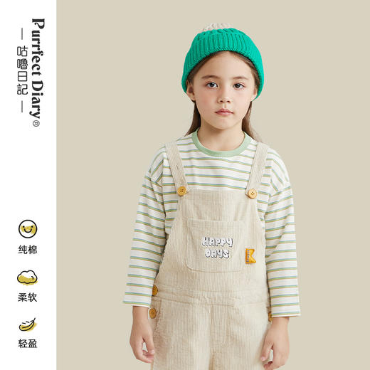 【100元任选10件】【柔软精梳棉 贴身不磨肌肤】简约百搭条纹T恤PQTX2209 商品图6