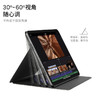 inspire系列  iPad Pro分体磁吸双面夹 B52 商品缩略图5