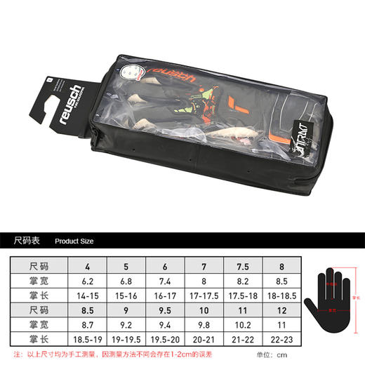 REUSCH/炫驰 守门员手套ATTRAKT SPEEDBUMP53700395556 商品图4