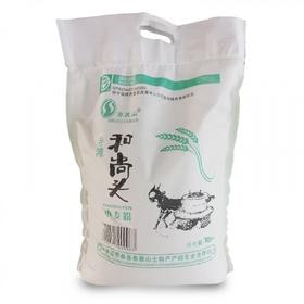 华喜精选 甘肃景泰特产和尚头石磨面粉 10kg/袋