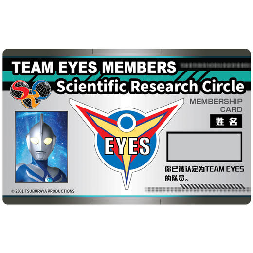 万代奥特曼        53134    【中文版】高斯奥特曼-勇气之棒 商品图3