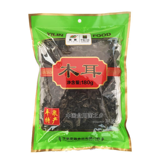 华喜精选 河北平泉干货大袋精选木耳180g 商品图0