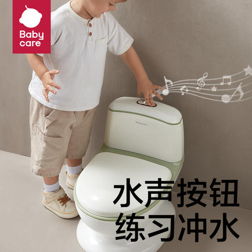 【品牌直供】babycare宝宝坐便器 商品图1