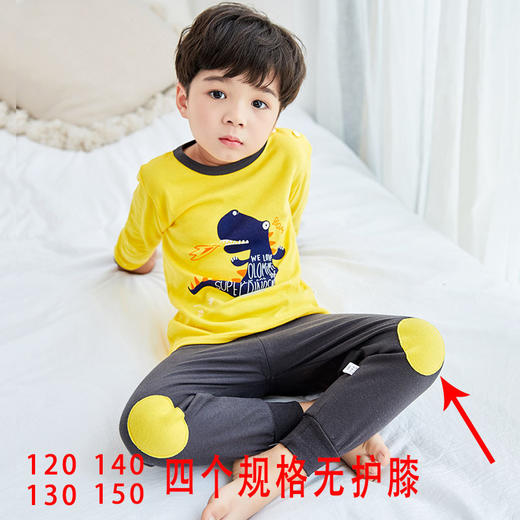 【甄选新疆长绒棉 透气舒适无束缚】儿童内衣套装纯棉宝宝长袖睡衣保暖秋衣秋裤男女中大童家居 服童装 商品图5