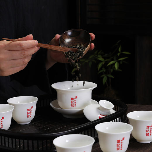 八马信记号|茶具 信记号普洱专用盖碗套组 TZC139 商品图3