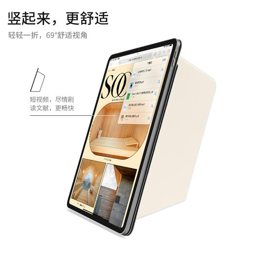 inspire系列  iPad Pro分体磁吸双面夹 B52 商品图2