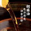 华喜优选 甘肃麦积胡麻油5L 商品缩略图2