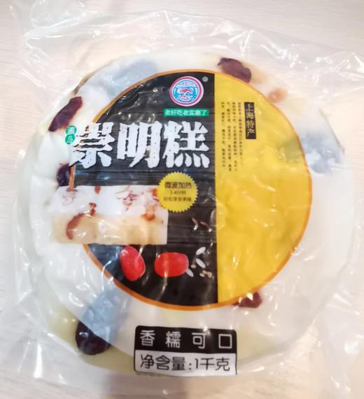 崇明特产崇明糕一块（1kg/块） 商品图0